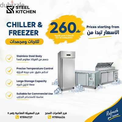 معدات مطاعم ومخابزوكافيهات New Equipment Restaurants&Bakeries Cafes