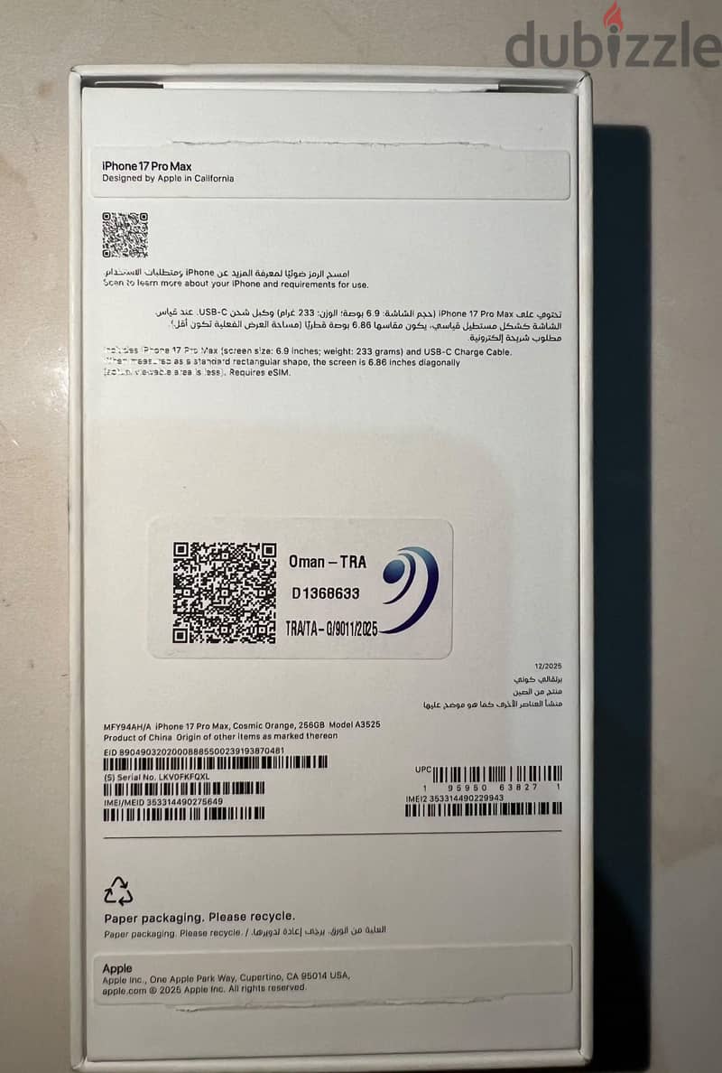iPhone 17 Pro Max- 100% Battery - 5 month warranty - Arabic version 2