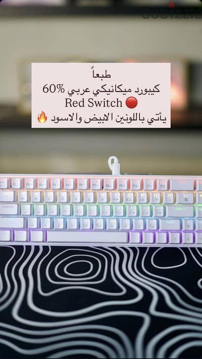 Brand new gaming keyboard