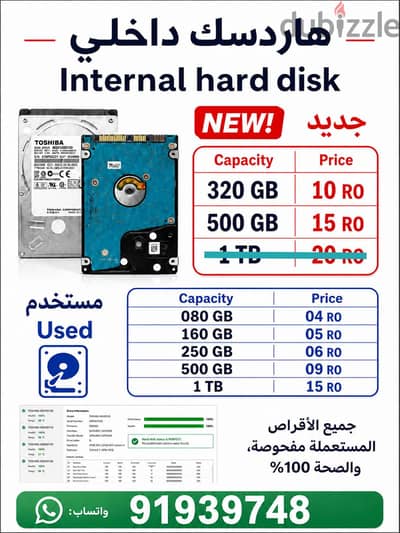 هاردسك بلاستيشن هاردسك لابتوب 2tb 1tb 500 gb 320 gb hard disk