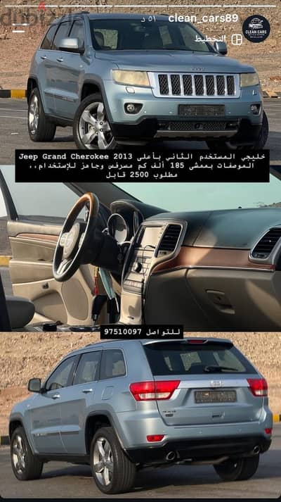 Jeep Grand Cherokee 2013