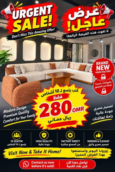 URGENT SALE – AMAZING OFFER!