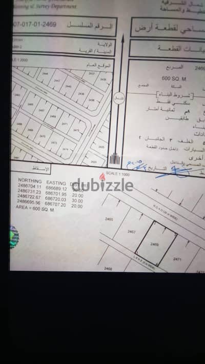 ارض في الشرقية في بدية قرب الشارع الرئيسي مساحة 600