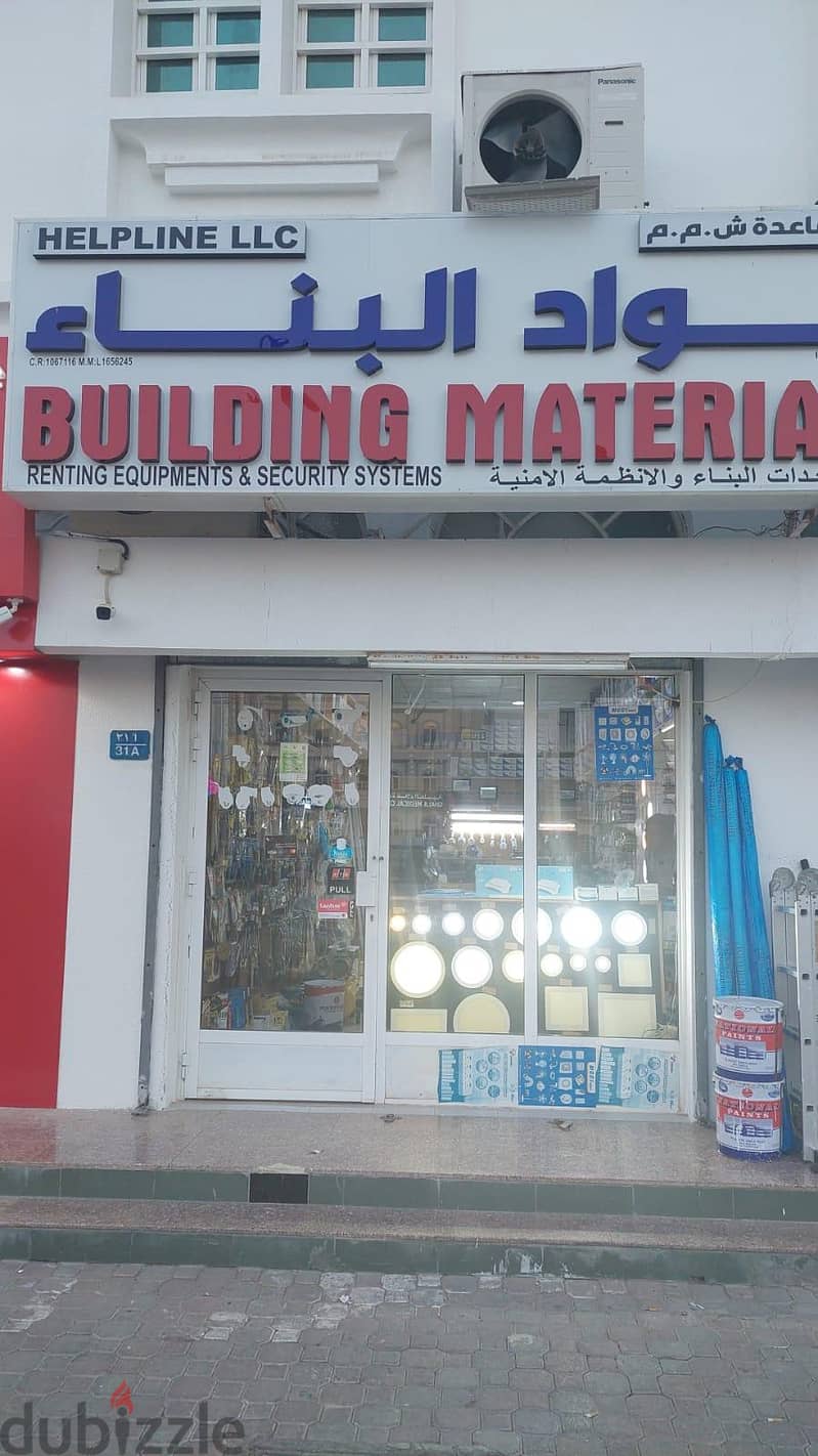 Successfully running building material shop for sale 3