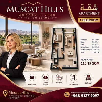 1bedroom_muscat hills