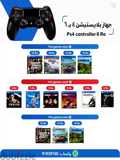 كنترول بلاستيشن 4 كنترول ps4 controller