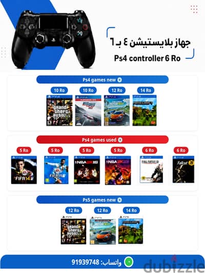 اشرطة بلاستيشن 4 ps4 game