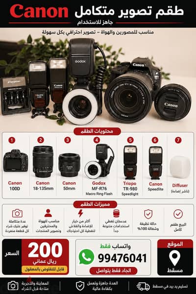 canon camera excellent condition