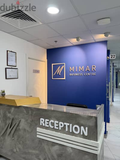 Mimar Business Centre - Offices for Rent (15 sqm)