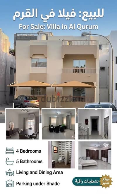 For Sale | Elegant Villa with Swimming Pool in Qurum, Near Qurum Natural Park