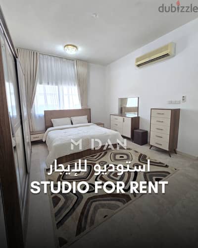 Fully Furnished Studio for Rent in Al Khuwair
