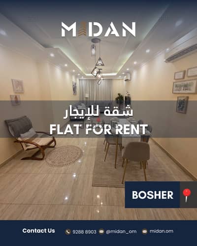 Furnished 2+1 Apartment for Rent in Bosher