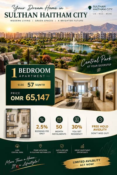 1BR Apartment for Sale in Sultan Haitham City | sarooj | OMR 65,147 | Freehold