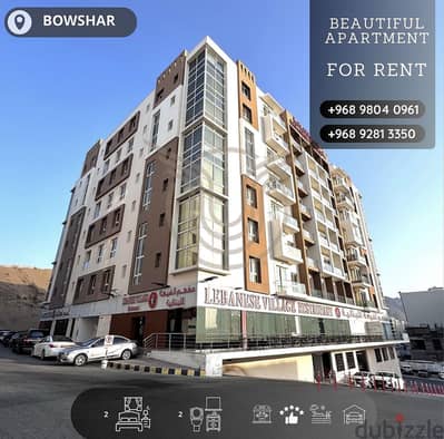 BOWSHAR | FULLY FURNISHED 2 BR APARTMENT AVAILABLE FOR RENT