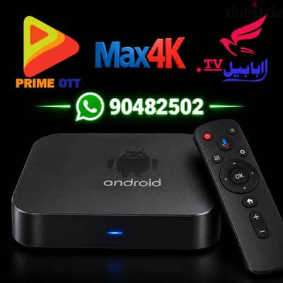prime max and ababeel all working quality 4k