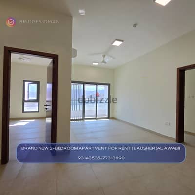 BRAND NEW 2-BEDROOM APARTMENT FOR RENT | BAUSHER (AL AWABI)