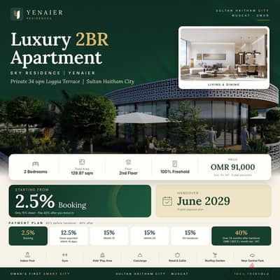 Luxury 2BHK+ 34 sqm Terrace | 2.5% Booking | Yenaier, Sultan Haitham City