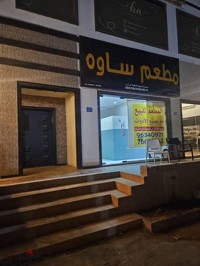 Shop for Rent Avalible on November