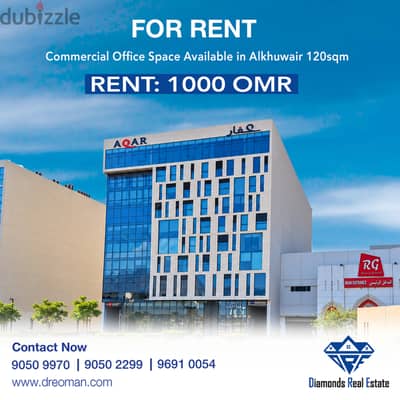 COMMERCIAL OFFICE SPACE FOR RENT – AL KHUWAIR