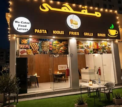 For Sale | Café 110 – Fully Equipped Café in Al Maabilah, Seeb