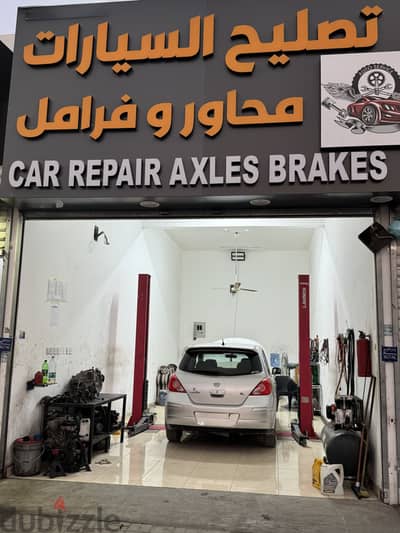 Running shop for sale