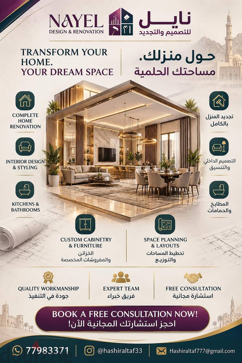 interior design and Home renovation services 1