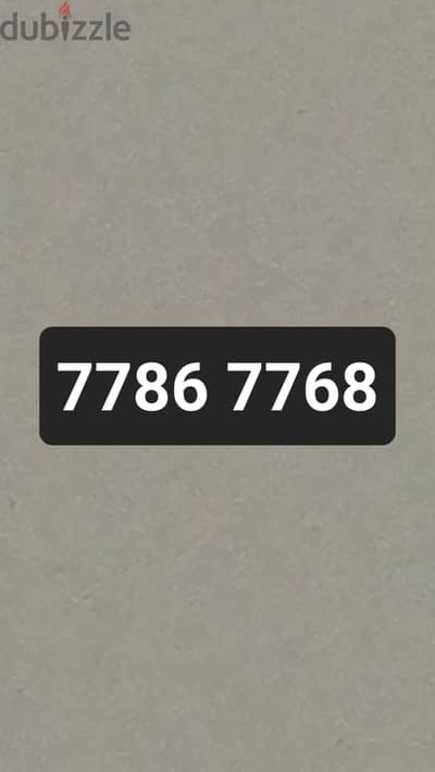 VIP phone number