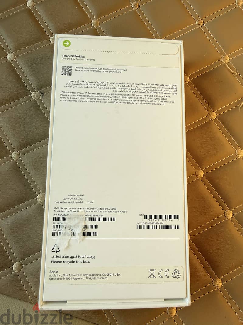 Apple - iPhone 16 Pro Max 1