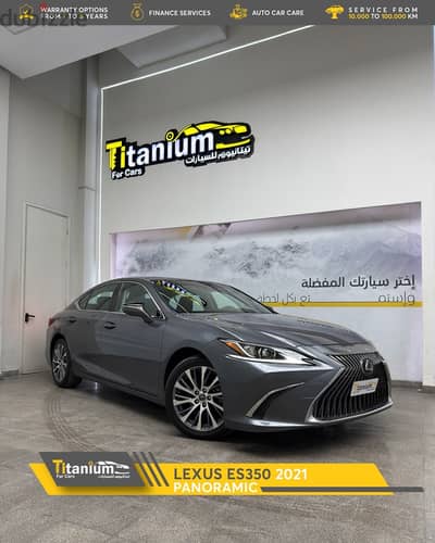 لكزس ES 350 2021 مع ضمان سنه