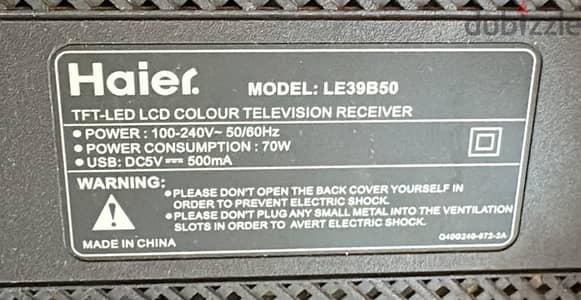 Normal TV In good working condition