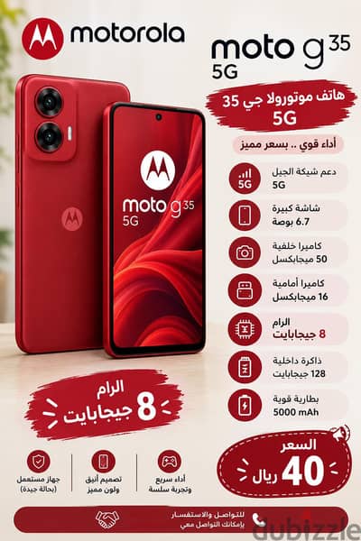 Motorola Moto G35