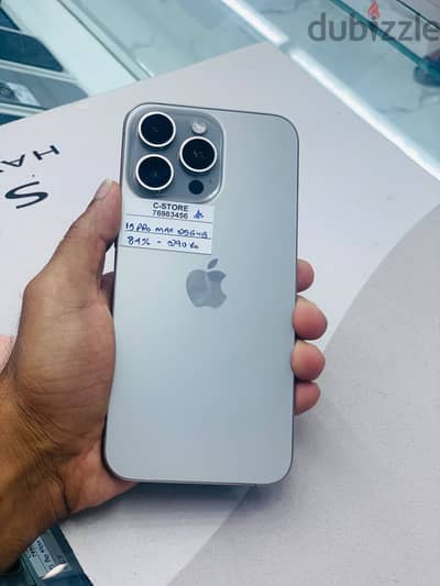 Apple - iPhone 15 Pro Max -256 GB - Absolutely Awesome ايفون