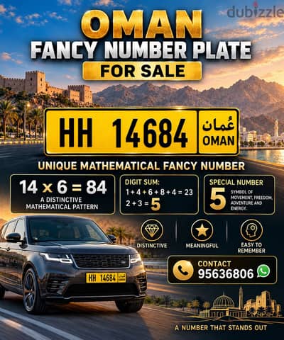 Oman Fancy Number Plate for Sale