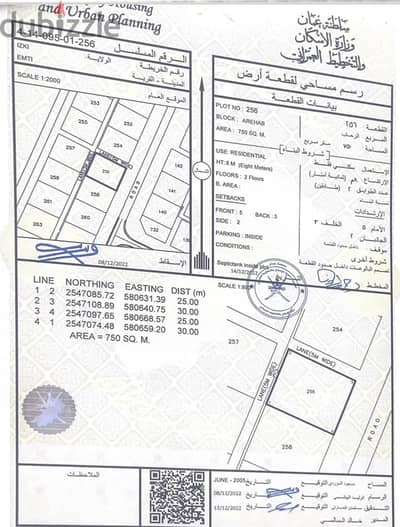 For Sale | Residential Corner Plot in Al Rehab, Izki