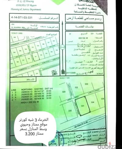 For Sale | Residential Land in Al Kharma 3, Izki