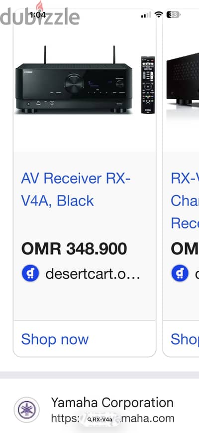 Yamaha Rax-V4A