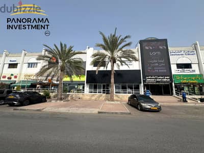 مكتب للايجار في القرم /Office For Rent In Al Qurm