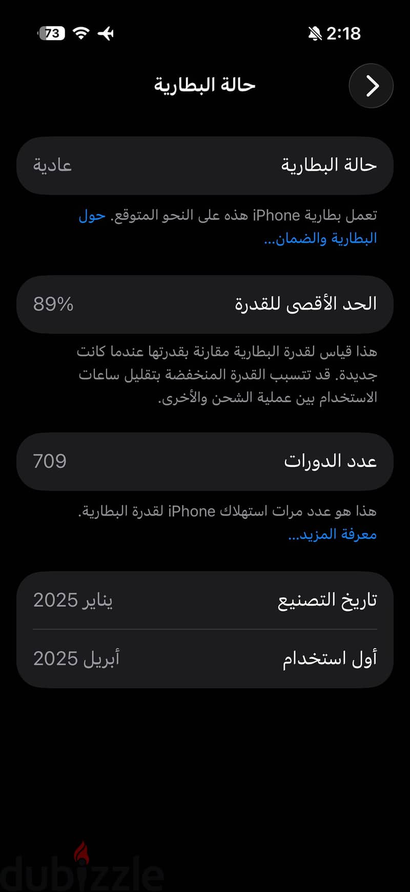 iPhone 16 pro / 512GB ايفون 4