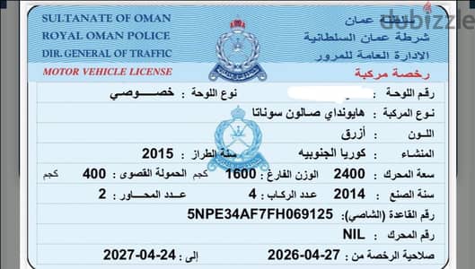 هيونداي سوناتا 2015