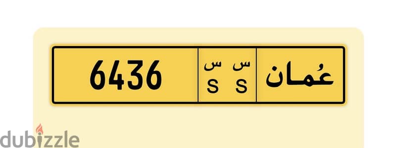6436 SS  for sale 130 rials