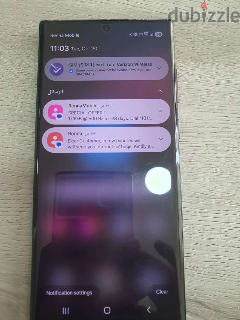 Samsung S22 Ultra 4
