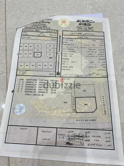 For Sale | Residential Corner Plot Near Al Faleej Fort, Barka