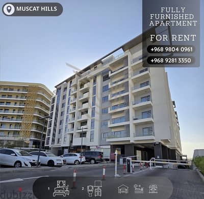 MUSCAT HILLS | FULLY FURNISHED 1 BR APARTMENT FOR RENT