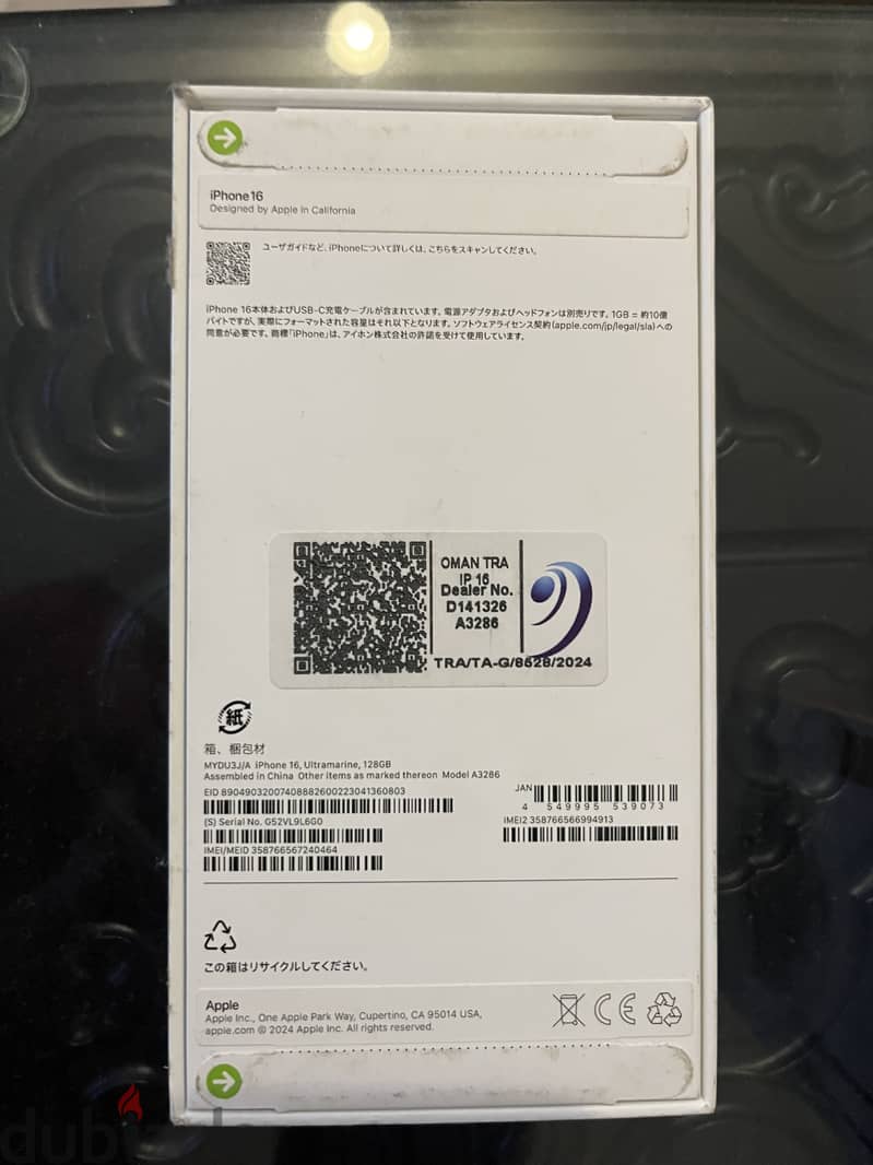 Apple - iPhone 16 2