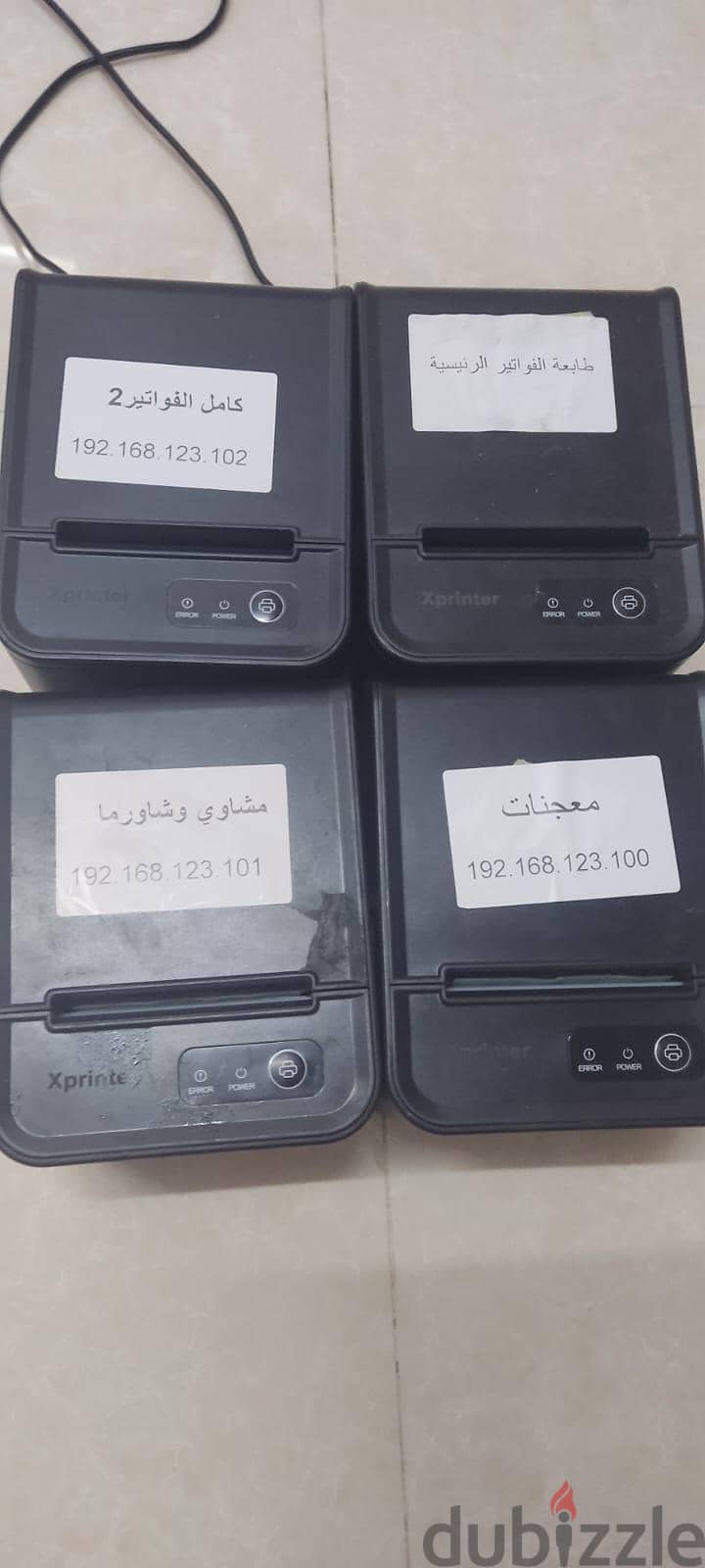 pos/cash drawer all items for sale 8