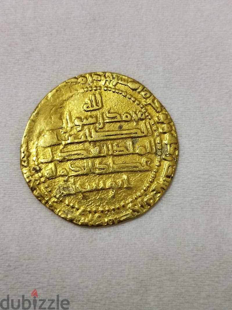 Islamic coin 1
