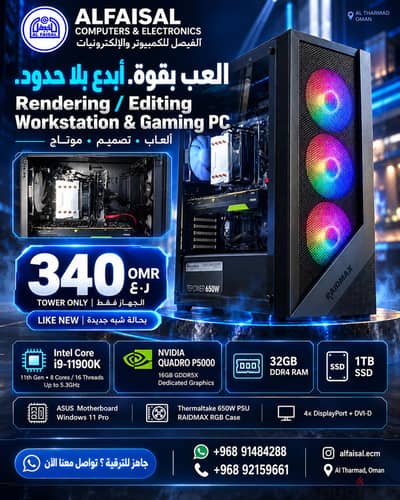 Editing and Gaming machine