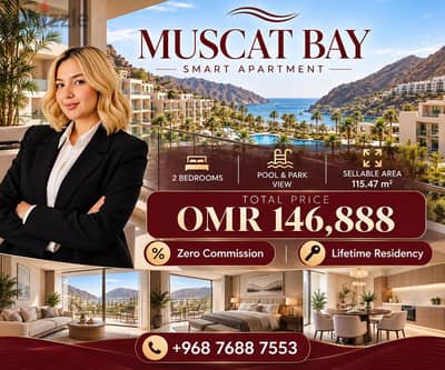 2 bedroom | pool view muscat bay