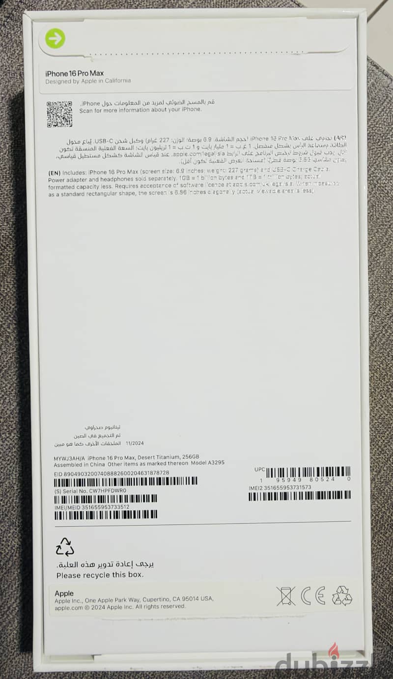 Apple - iPhone 16 Pro Max 2