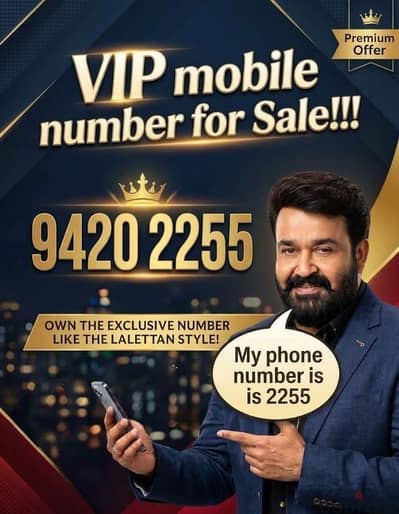VIP mobile number for Sale!!!